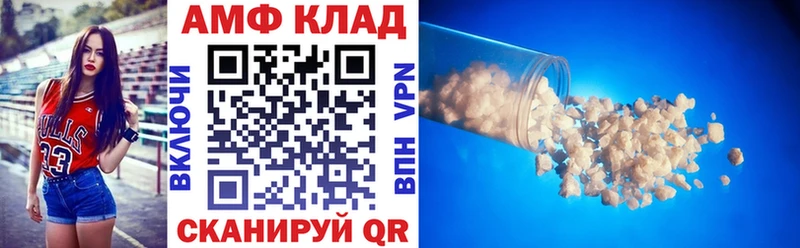 где можно купить   Шилка  ОМГ ОМГ как зайти  Amphetamine Розовый 