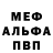 Метадон VHQ Moses Biko