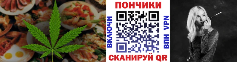 Canna-Cookies марихуана купить сайты Шилка