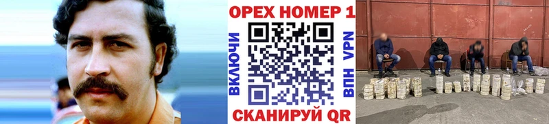 Cocaine Колумбийский  Шилка 