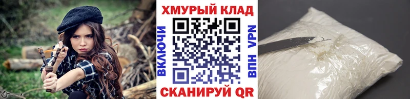 что такое   Шилка  МЕГА как зайти  Героин афганец 