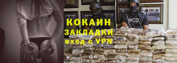 mdma Краснослободск