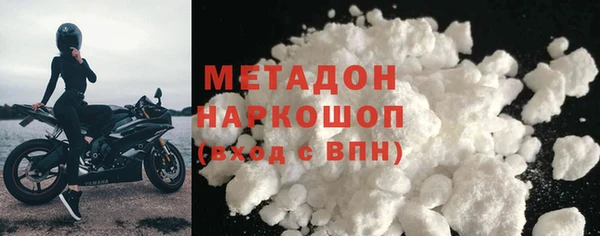 дмт Ессентукская