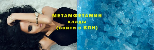 шишки Балабаново