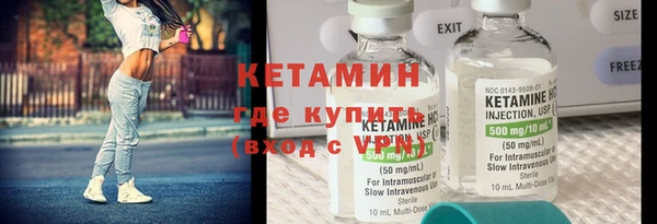 герыч Нефтегорск