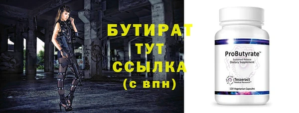 jwh Новосибирск
