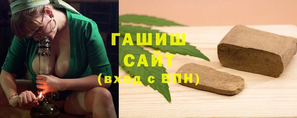 мяу мяу кристалл Куйбышев
