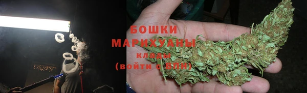 мяу мяу кристалл Куйбышев