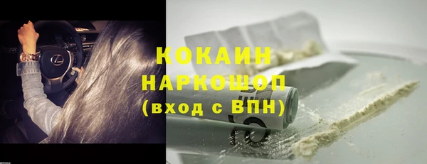 кокаин перу Кулебаки