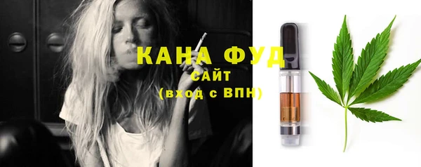 мяу мяу кристалл Куйбышев
