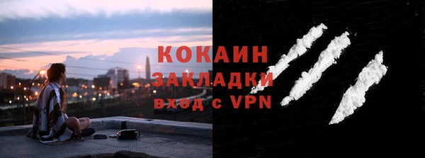 кокаин перу Кулебаки