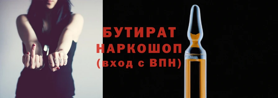 мяу мяу кристалл Куйбышев
