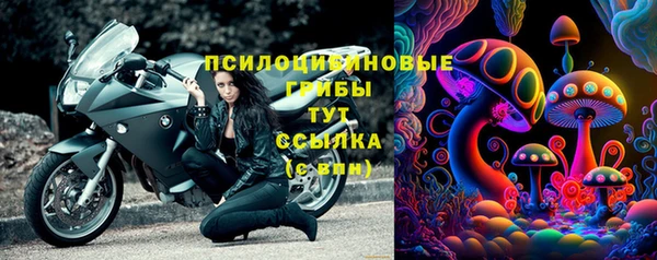 прущий лед Красноперекопск