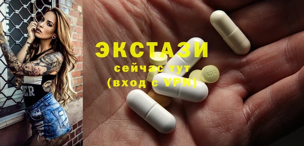 скорость Сосновоборск