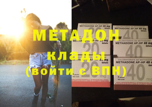 мяу мяу кристалл Куйбышев