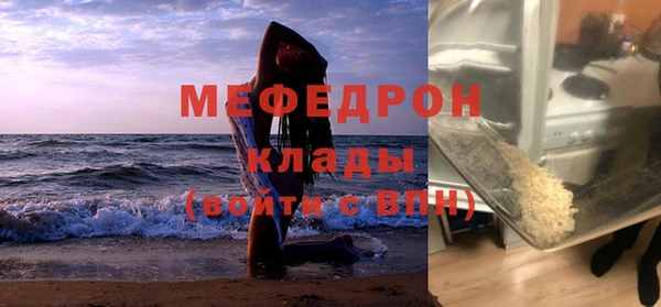 скорость mdpv Нефтекумск