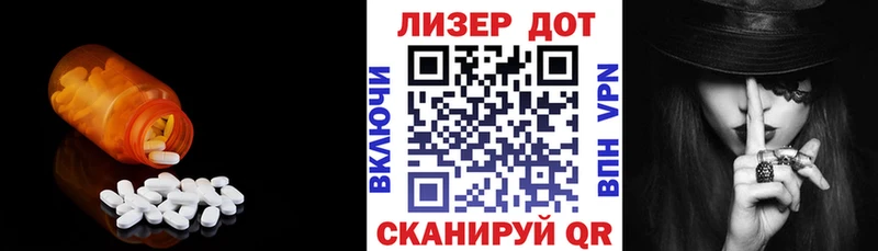 LSD-25 экстази ecstasy  Шилка 