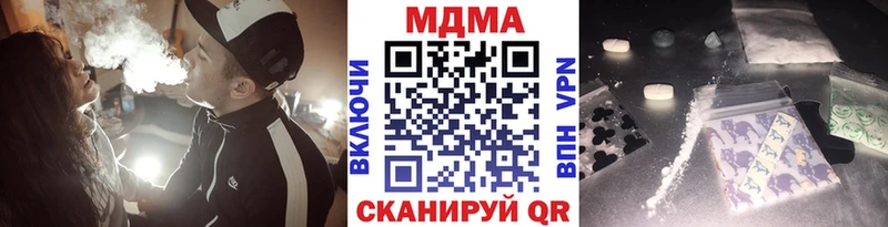 наркотики  Шилка  гидра tor  МДМА crystal 