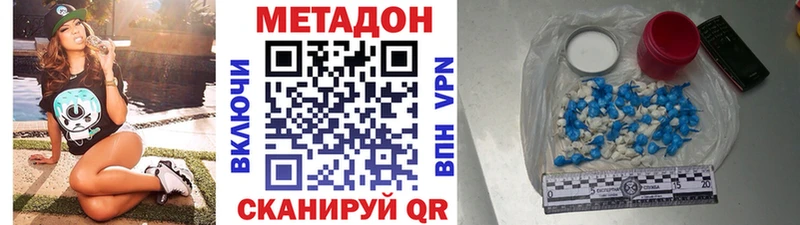гидра вход что такое наркотик Шилка МЕТАДОН мёд