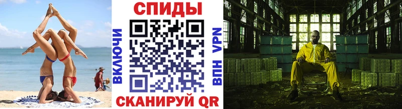МЕТАМФЕТАМИН Декстрометамфетамин 99.9% Шилка