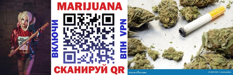 mega купить сайты Шилка Конопля сатива
